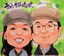 銀婚式祝い似顔絵　色紙サイズ